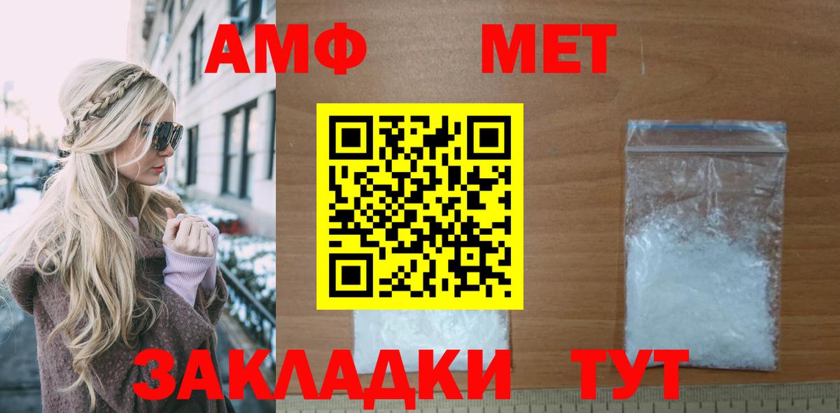 Амфетамин 97% Майский