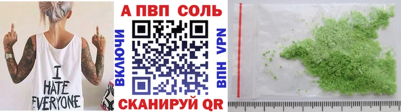 где найти наркотики Майский Alpha-PVP кристаллы