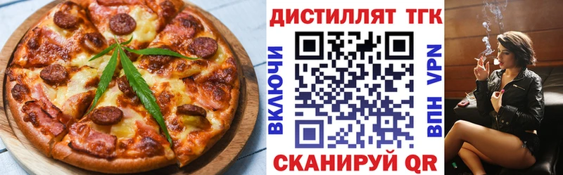 дарнет шоп  OMG ТОР  Печенье с ТГК марихуана  Майский 
