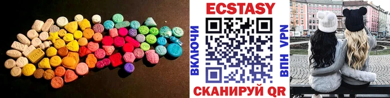 дарк нет какой сайт  Майский  ЭКСТАЗИ VHQ 