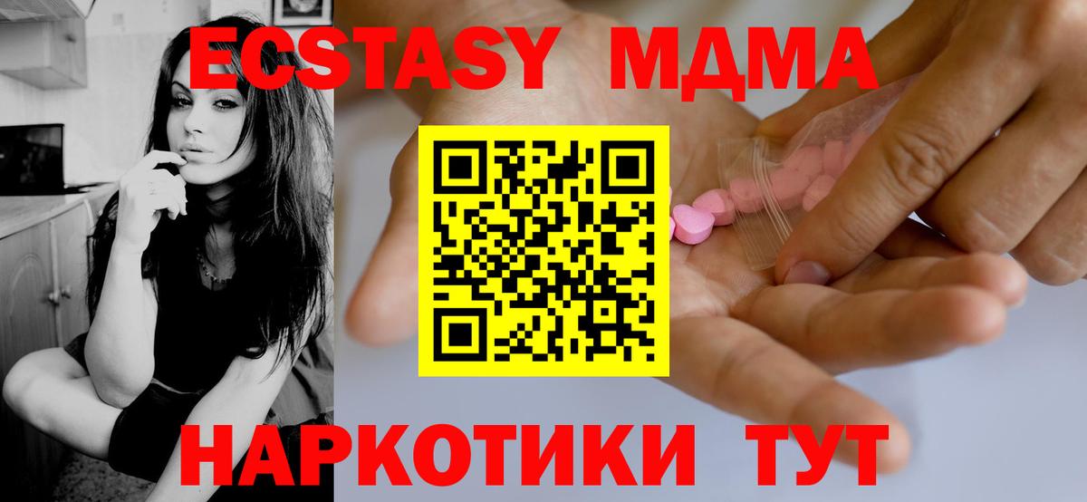 Ecstasy DUBAI Майский