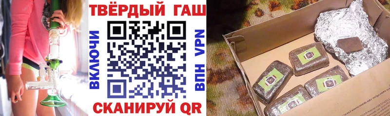 ГАШИШ Изолятор  Майский 