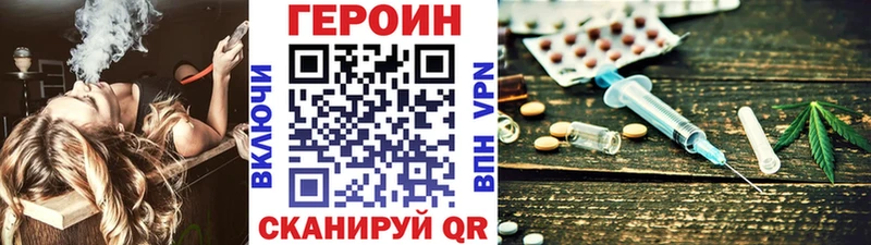 shop состав  Майский  Героин Афган 