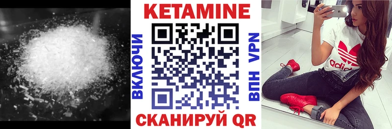 КЕТАМИН VHQ  как найти закладки  Майский 