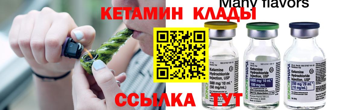 Майский  дарк нет какой сайт  Вход с VPN  Кетамин ketamine 
