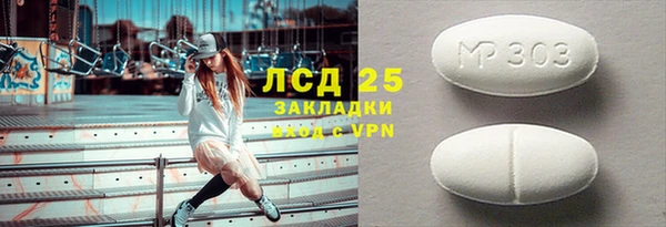 скорость Алексеевка
