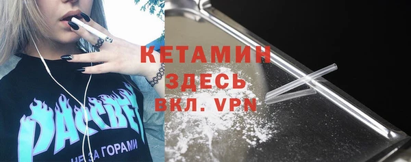 трава Алексин