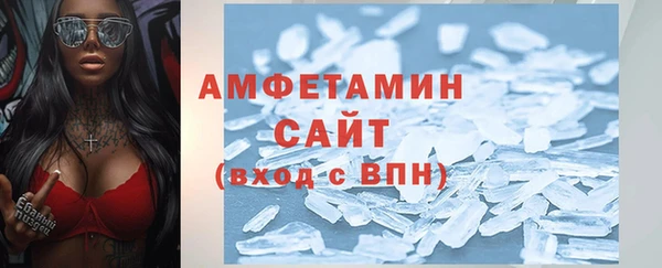 мет Абинск