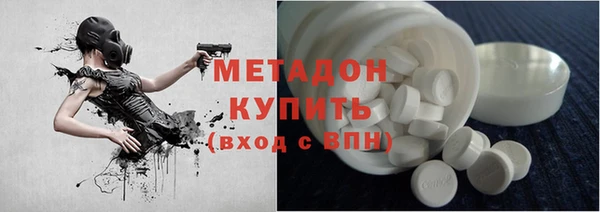 трава Алексин