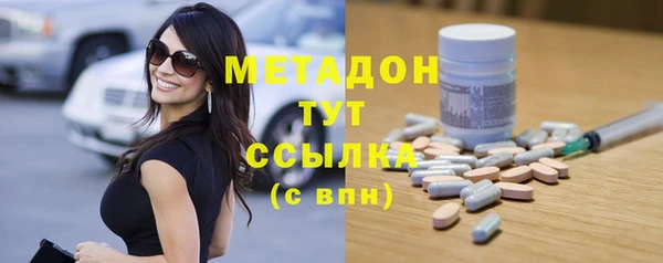 крисы Абдулино