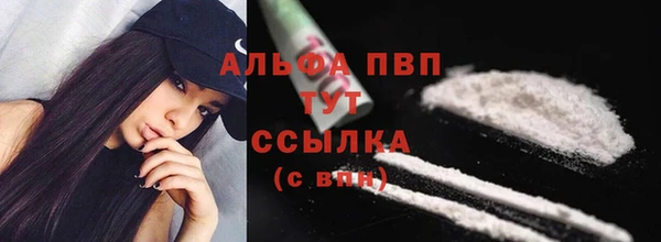трава Алексин