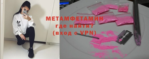 крисы Абдулино
