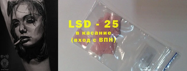 трава Алексин