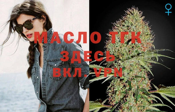 героин Арсеньев
