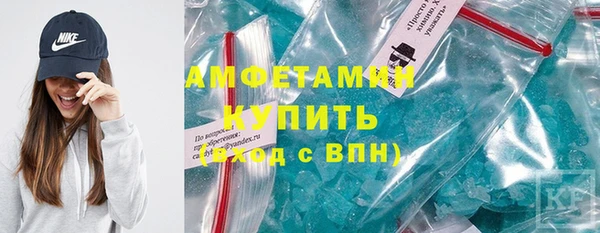 трава Алексин