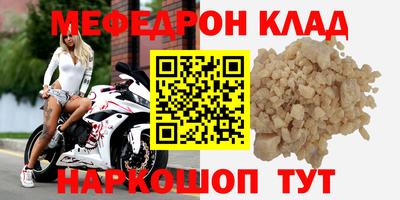метадон Жуковский