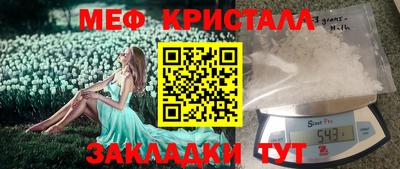 гашишное масло Заводоуковск
