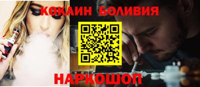 мефедрон мука Заволжье
