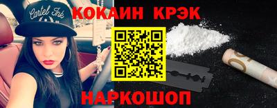 гашишное масло Заводоуковск