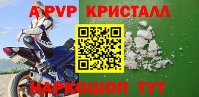 ALPHA PVP Тара
