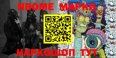 мефедрон мука Заволжье