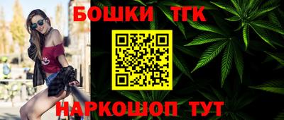 мефедрон мука Заволжье