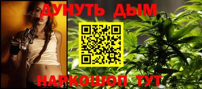 мефедрон мука Заволжье