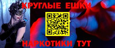 гашишное масло Заводоуковск