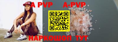 ALPHA PVP Тара