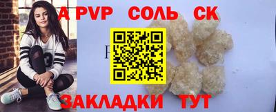 метадон Жуковский