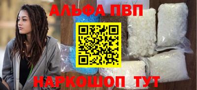 мефедрон мука Заволжье