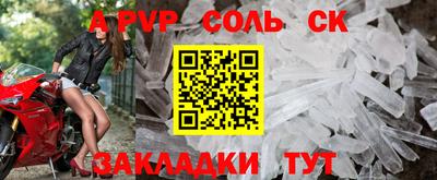 мефедрон мука Заволжье