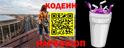 гашишное масло Заводоуковск