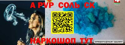 мефедрон мука Заволжье