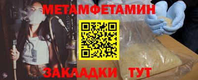 метадон Жуковский