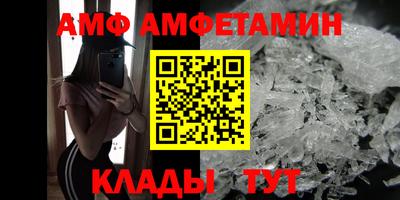 мефедрон мука Заволжье