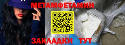 метадон Жуковский