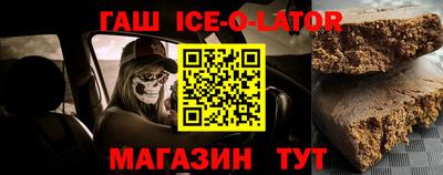 мефедрон мука Заволжье