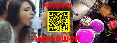 мефедрон мука Заволжье