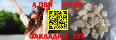 гашишное масло Заводоуковск