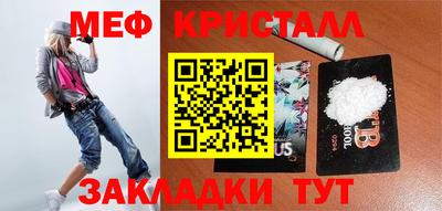 гашишное масло Заводоуковск