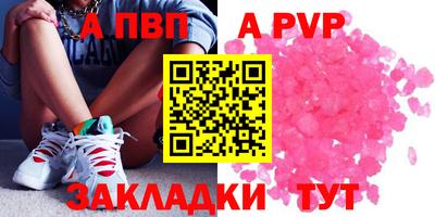 мефедрон мука Заволжье