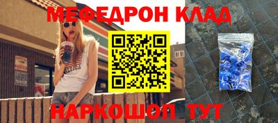 метадон Жуковский