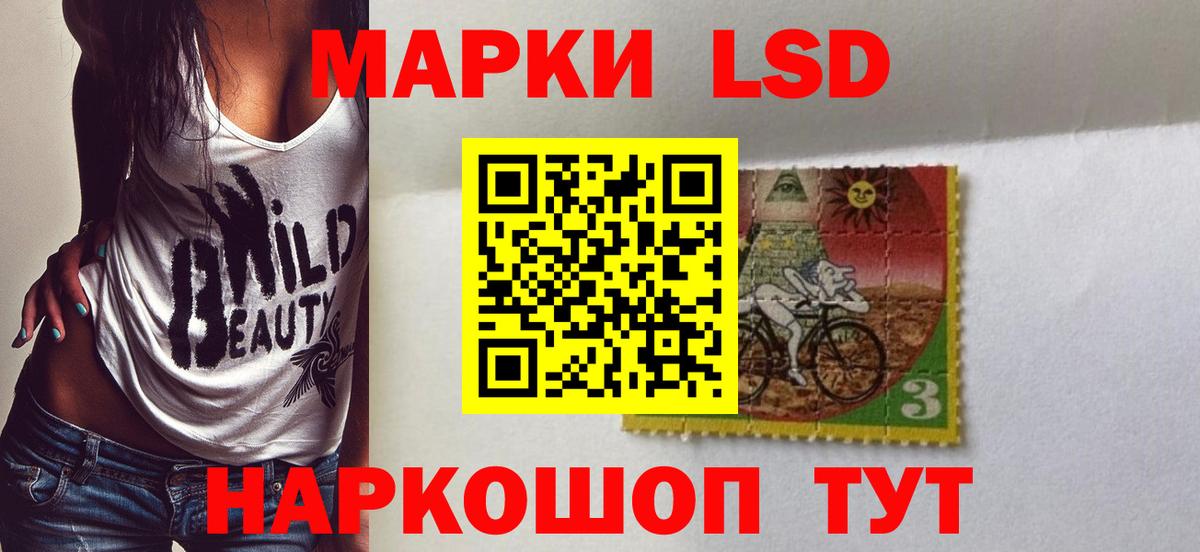 Майский  Лсд 25 экстази ecstasy  ЛСД экстази  Вход с VPN 