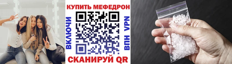 нарко площадка телеграм MEGA ONION Майский МЯУ-МЯУ mephedrone
