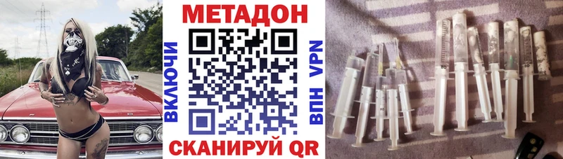 сколько стоит  Майский  МЕТАДОН кристалл 