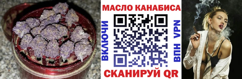 Дистиллят ТГК вейп с тгк  Майский 
