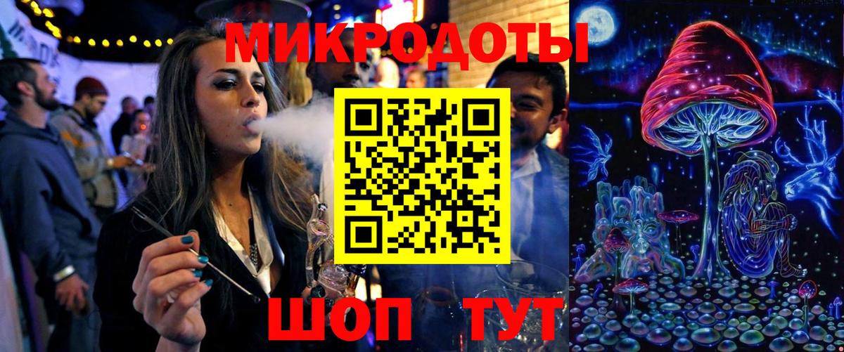 Майский  Галлюциногенные грибы Psilocybine cubensis  Вход с VPN  Галлюциногенные грибы Magic Shrooms 