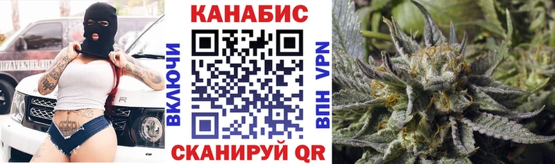 Канабис планчик  блэк спрут ССЫЛКА  Майский  продажа наркотиков 