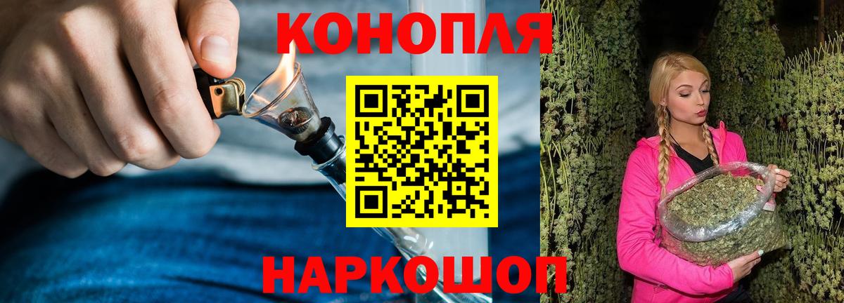 Бошки Шишки ГИДРОПОН  Канабис Amnesia  Вход с VPN  Майский  Канабис план 